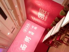 -百事佳烧鸭牛腩(上海虹桥站店)