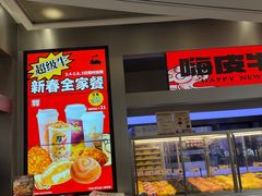 -LELECHA乐乐茶(新街口大洋店)