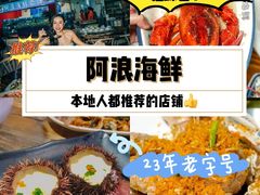 -海棠湾
