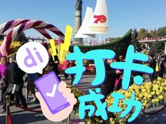 -人民防洪胜利纪念塔