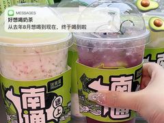 -南通CBD大有境