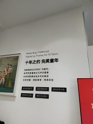 点击看大图 -爱儿美儿童摄影亲子馆(五路居店)
