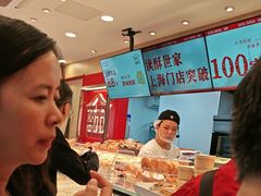 -读酥世家(宛平南路店)