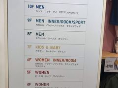 -优衣库(银座店)