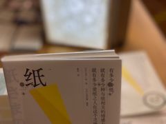 -思南书局(复兴中路店)