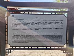 -天宁寺