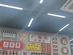 -嘉升大排档(番禺总店)