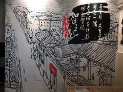 -贺记蛋烘糕(文庙西街店)