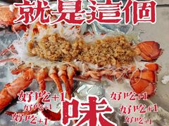 蒜蓉粉丝蒸龙虾-北戴河庆山饭店·海鲜砂锅粥(北戴河黑石路店)