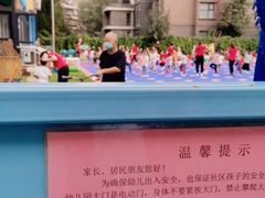 -蒲黄榆第二幼儿园(建邦华府分园)