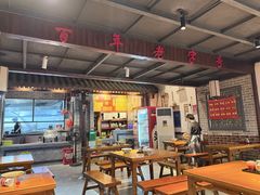-杨裕兴(岳麓山店)