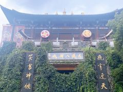-天龙八部武侠城