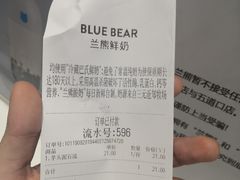 -兰熊鲜奶(西直门凯德mall店)