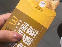 -麦当劳(保利广场店)