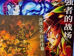 -中影国际影城(华发商都CINITY店)