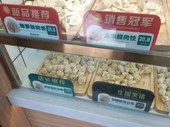 -袁记云饺(南门口店)
