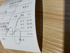-台北楚楚园馅饼粥(虹桥南丰城店)