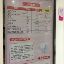 -深圳鹏爱悦心医疗美容医院