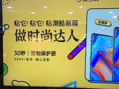 -爱回收(世纪联华浦电店)