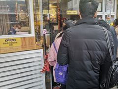 门面-味正点车轮饼可丽饼(南禅寺店)
