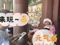 -珠海圆明新园