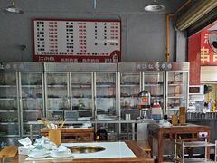 -满江红串串香(七道堰街店)