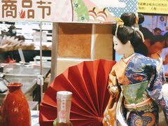 -AEON永旺(东方宝泰店)