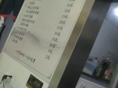 -陈至马正宗兰州牛肉面(韩乐坊店)