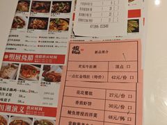 -虾饺妹·酒家(金碧店)