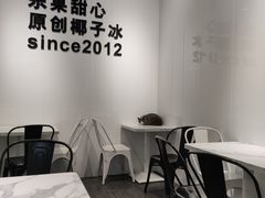 大堂-乐果甜心·潮汕冰室(南澳后宅分店)