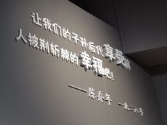 -上海市龙华烈士陵园