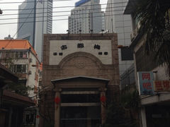 iphone_upload_pic-古都梅按摩足浴(世界广场店)