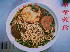 -老赵面店(大西路店)