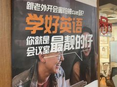 -新东方成人英语学习考试·口语·商务(延安路校区)