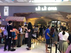 -LELECHA乐乐茶(上海五角场万达广场店)