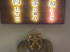 -蟹家大院(外滩店)