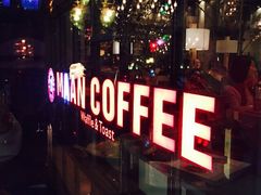 iphone_upload_pic-漫咖啡(武汉天地店)