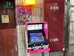 -CITY MART城市集市·里弄(北外滩来福士广场店)