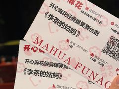 -虹桥艺术中心