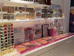 -曲奇童话(尖沙咀店)