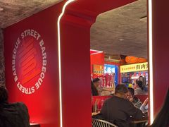 -神府路壹号·海鲜烧烤·砂锅粥·锅物(三坊七巷店)