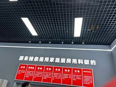 -溪边姑娘·拉丝酸奶水果捞(春熙路店)