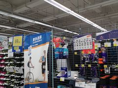 -迪卡侬(李沧店)