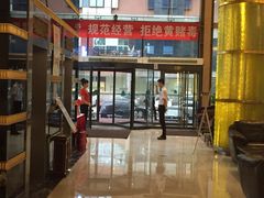 -赛纳河休闲商务会馆(天宁寺店)