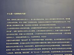 -德基艺术博物馆