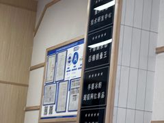 -重庆小面(贵友大厦店)