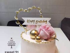 -DIY SWEET21(升平路店)
