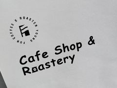 -FUN COFFEE