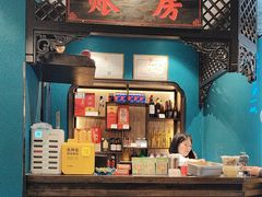 -甦杏鸡毛店(营门口店)