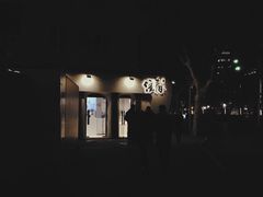 门面-注春·荞麦奶茶(新天地旗舰店)